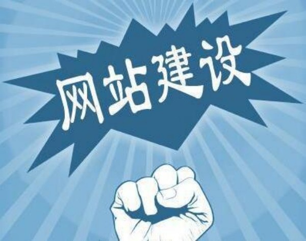 平凉市网站开发如何选对服务商 本地企业必看指南